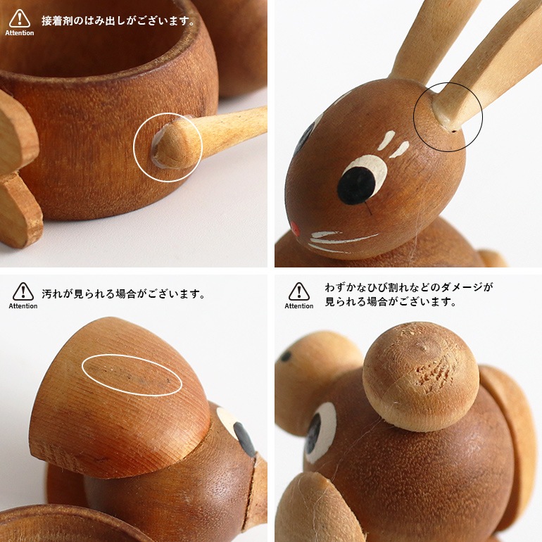 VINTAGE｜WOODEN アニマル リングオブジェ 通販｜DUPON35
