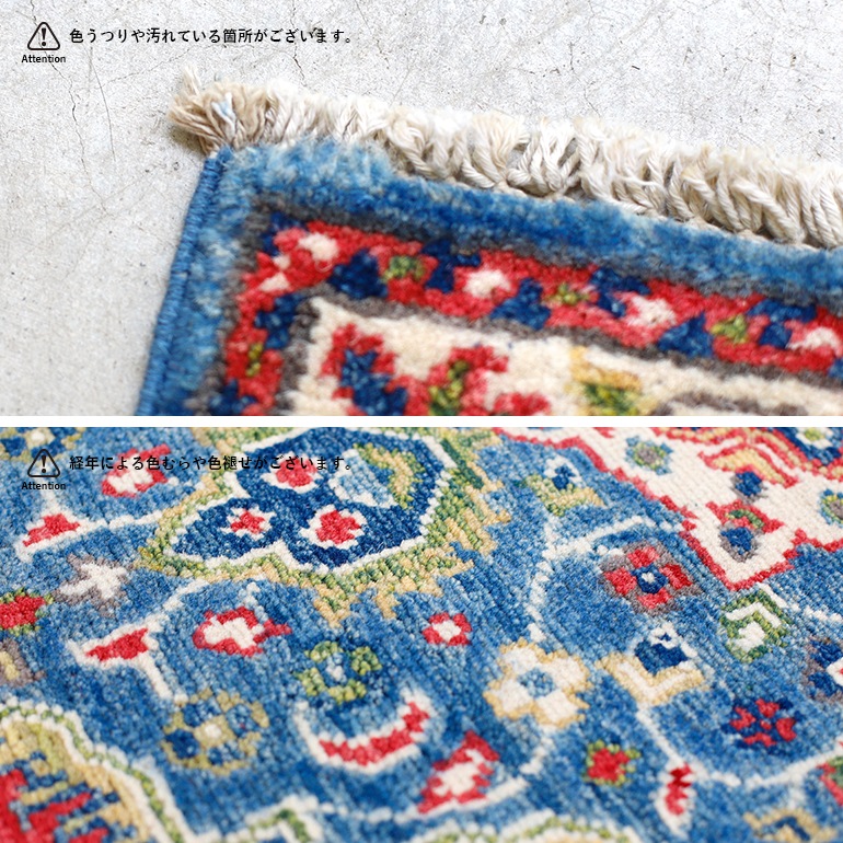 VINTAGE｜Tribal Rug(92×62)