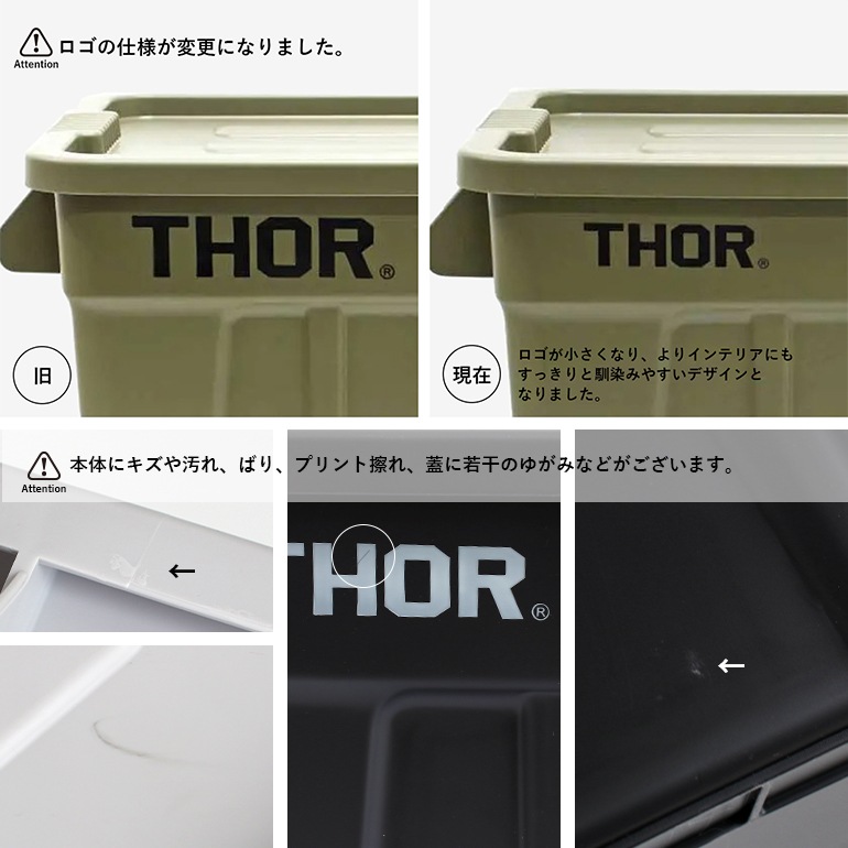 THOR ソー｜Round Bucket DC 10L