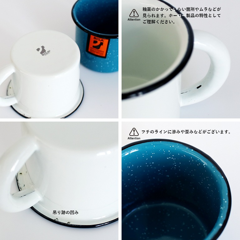 BISA ビサ｜ポシージョ マグカップ