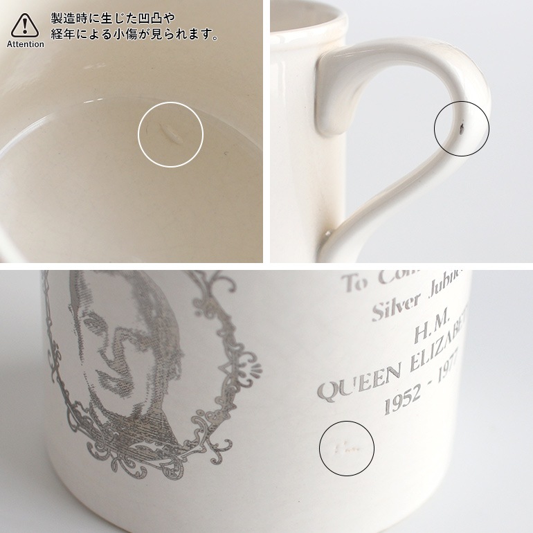 VINTAGE｜Queen Elizabeth SilverJubilee MUG【WHITE】 通販