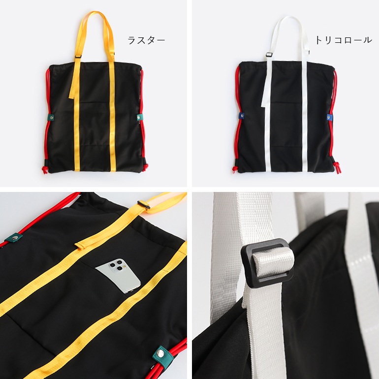 インストゥルメンタル｜TRUCK FABRIC KNAPSACK【全2色】