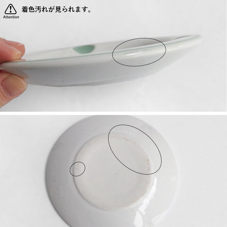 VINTAGE｜EAST BOY 灰皿