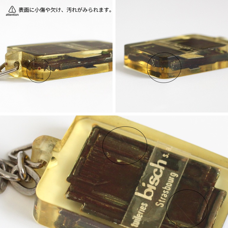 VINTAGE｜FRENCH アクリルキーホルダー【tuileries bisch】