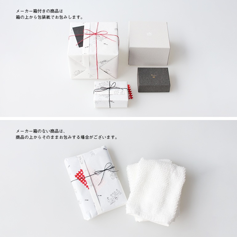 無料受付中】オリジナルギフトラッピング【11/21(月)まで】 通販|CDC