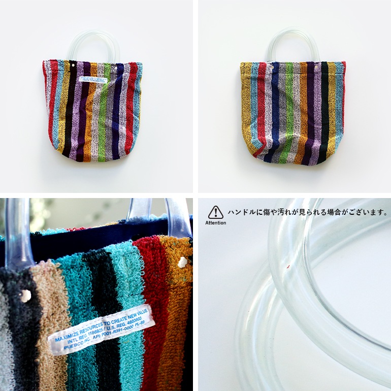 PUEBCO プエブコ｜LOCAL DISTRIBUTION RAINBOW TOWEL BAG