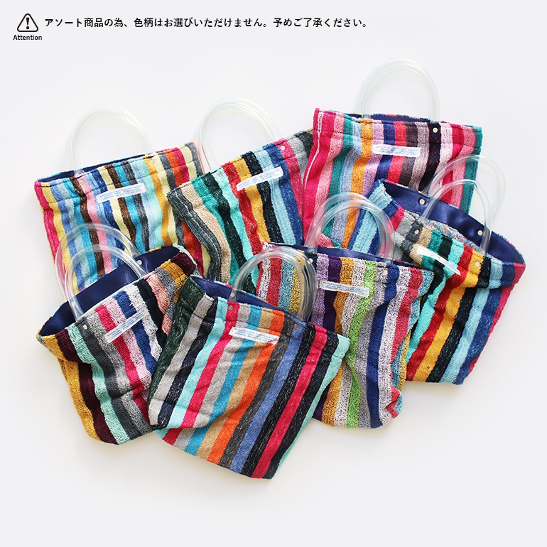 PUEBCO プエブコ｜LOCAL DISTRIBUTION RAINBOW TOWEL BAG