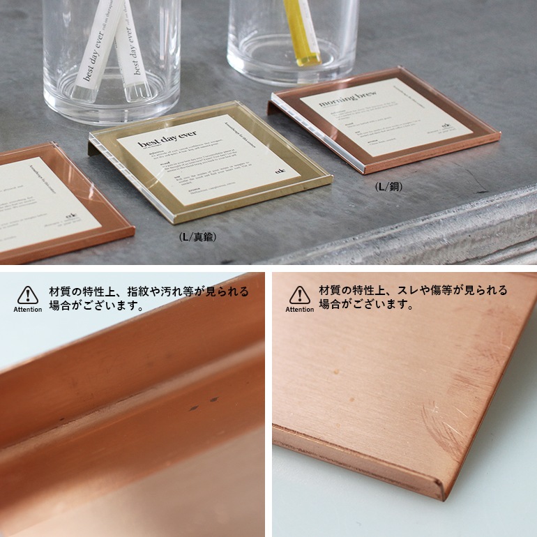 SyuRo シュロ｜プライスホルダー(M/銅)