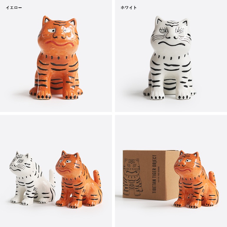 POST GENERAL ポストジェネラル｜チベタン タイガーオブジェ