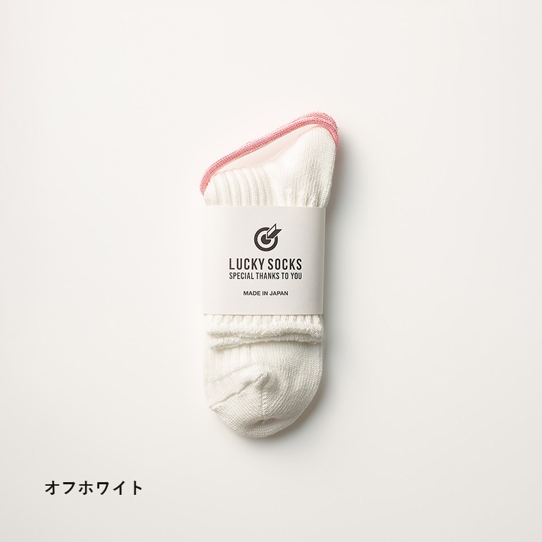 LUCKY SOCKS ラッキーソックス｜スムースアンクルソックス　オフホワイト