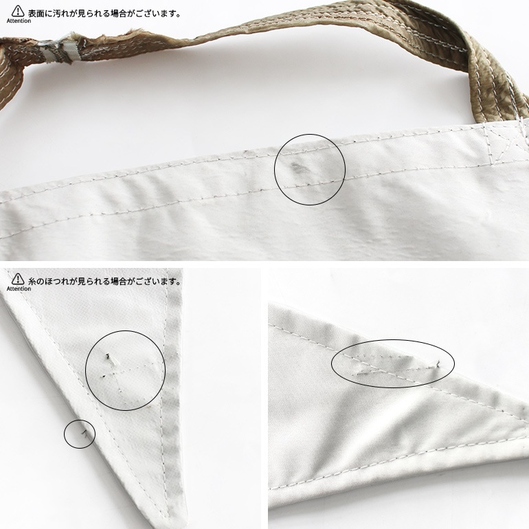 PUEBCO プエブコ｜BOUQUET CARRIER / SNOW JACKET FABRIC