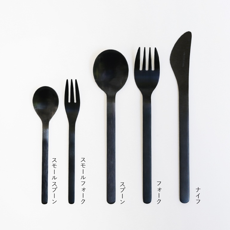 SALUS セイラス｜機内食カトラリー ブラック　ナイフ
