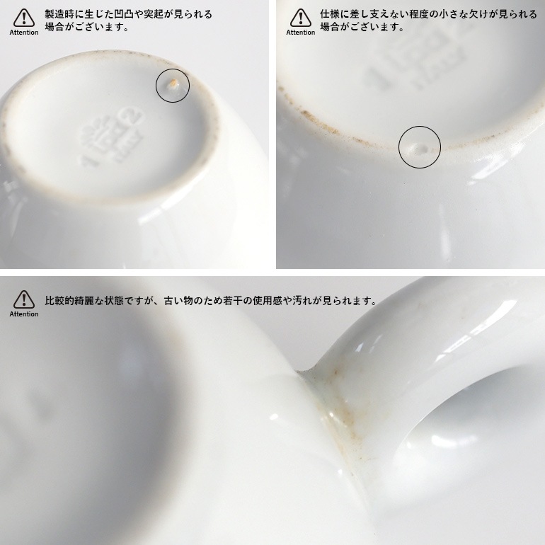 VINTAGE｜illy デミタスカップ＆ソーサー