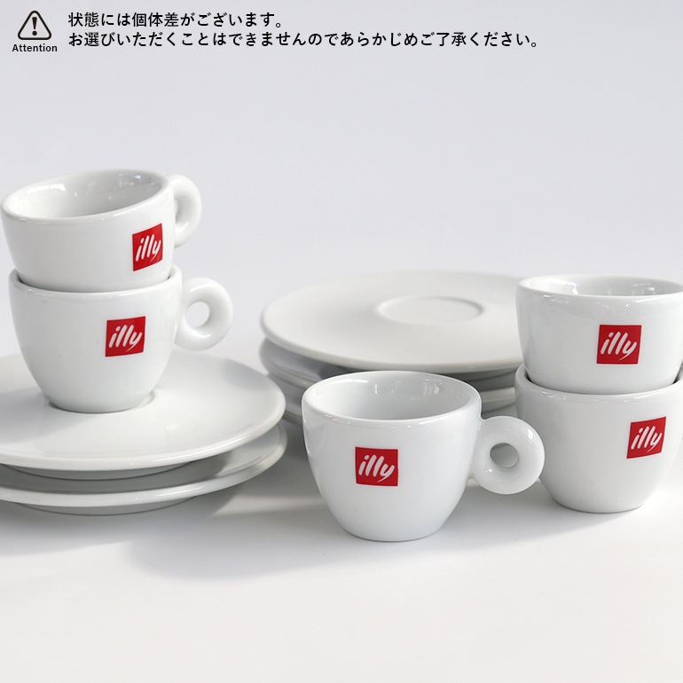 VINTAGE｜illy デミタスカップ＆ソーサー