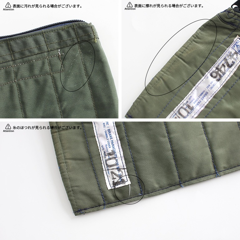 PUEBCO プエブコ｜VINTAGE BRAKE PARACHUTE QUILTED POUCH