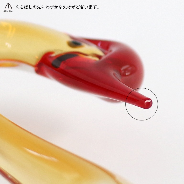 VINTAGE｜MULTI GLASS ガラスオブジェ【ツル】