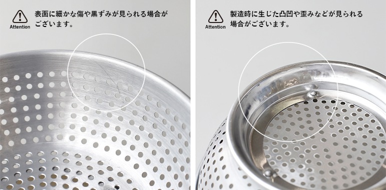 松野屋 まつのや｜アルマイトざる 18cm