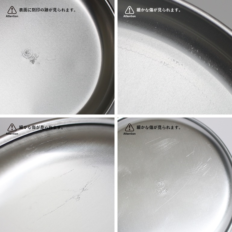 ダイヤ印｜アルミ寄せ鍋 18cm