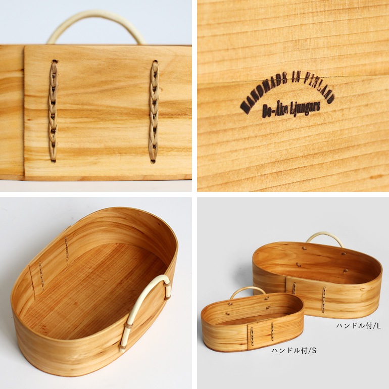 CINQ サンク｜フィンランドのヴァッカ ハンドル付き（L）