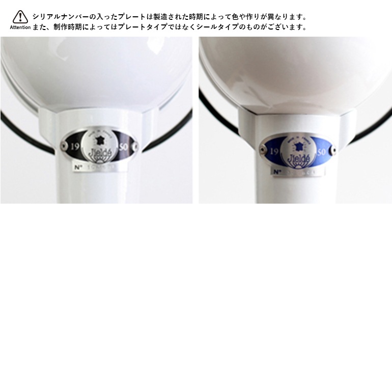 JIELDE ジェルデ｜Desk Lamp Clamp  (Grey  JD4040)