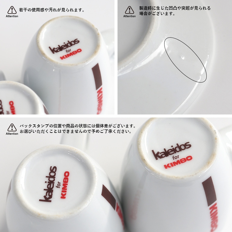 VINTAGE｜KIMBO デミタスカップ＆ソーサー