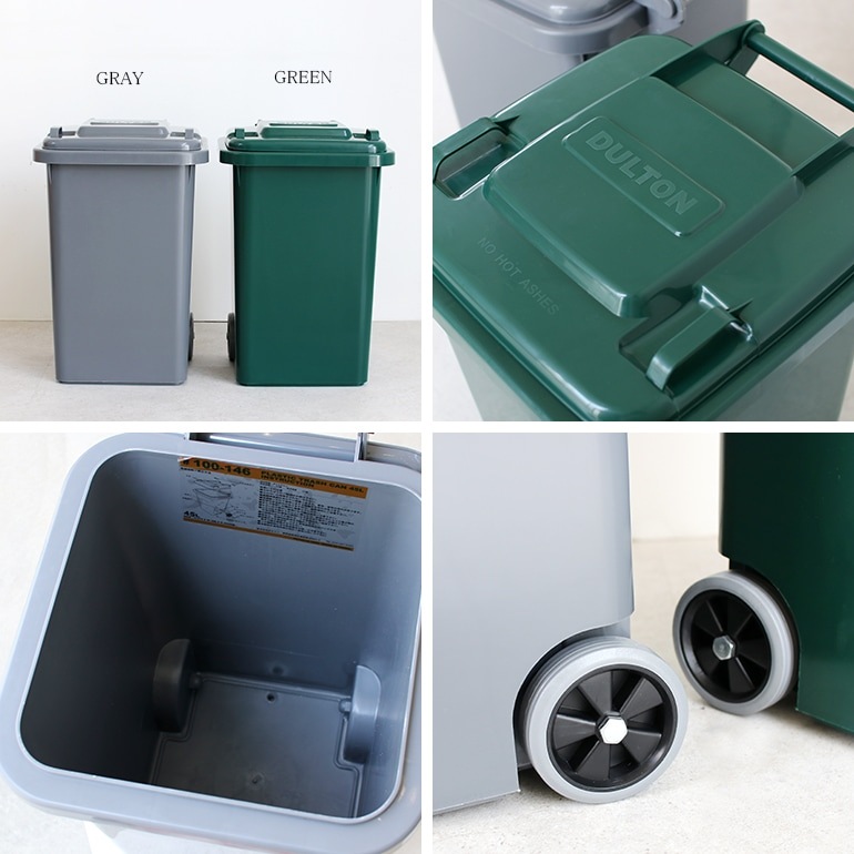 PLASTIC TRASH CAN 45L