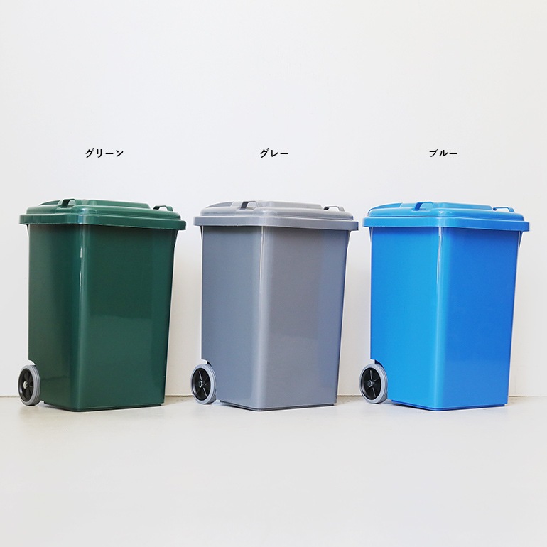 PLASTIC TRASH CAN 45L