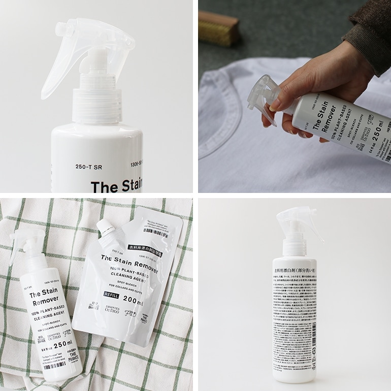 THE ザ｜The Stain Remover 衣料用漂白剤