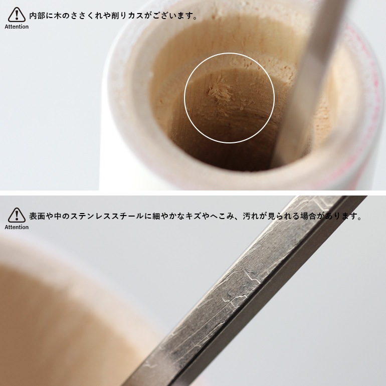 PUEBCO プエブコ｜Lighthouse Shaped Salt & Pepper Mill / 9”Red