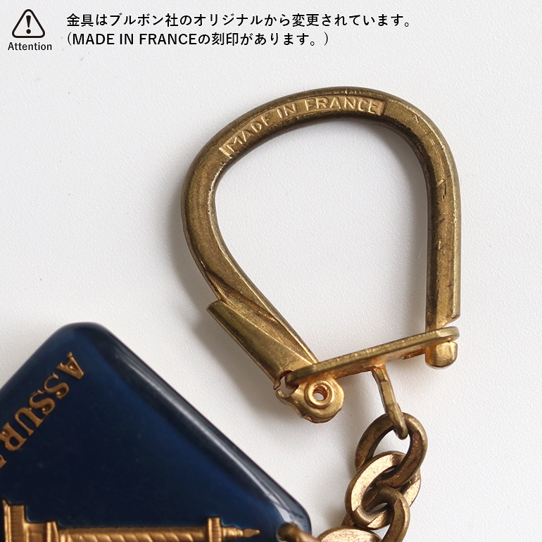 VINTAGE｜BOURBON キーホルダー【ASSURANCES L'UNION】