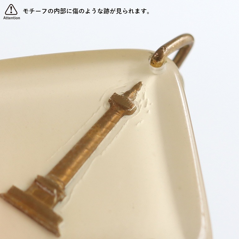 VINTAGE｜BOURBON キーホルダー【ASSURANCES L'UNION】