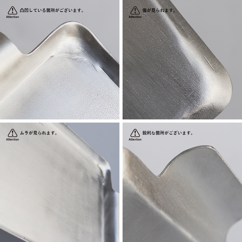 PUEBCO プエブコ｜ALUMINIUM RECTANGLE TRAY アルミニウムレクタングルトレー