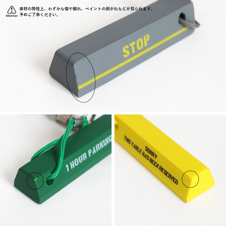 HERE ヒア｜Parking Curb Keyring