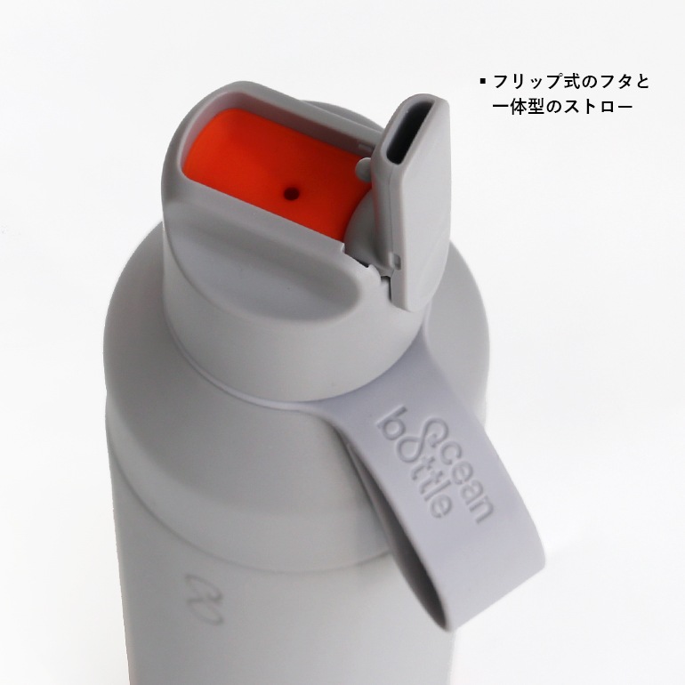 Ocean Bottle オーシャンボトル｜GO SPORTS 500ml