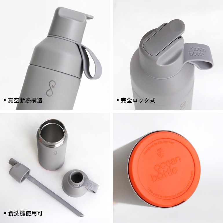 Ocean Bottle オーシャンボトル｜GO SPORTS 500ml 通販｜DUPON35