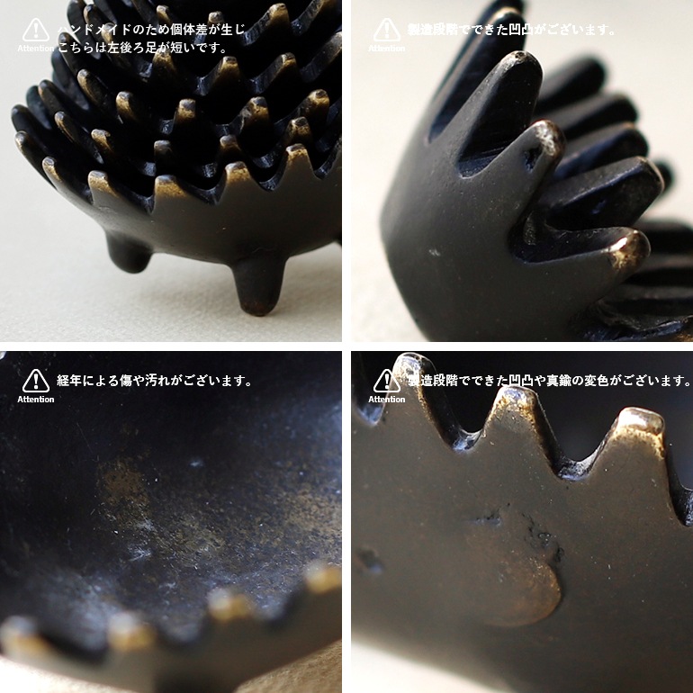 VINTAGE｜Walter Bosse Hadgehog Ashtray