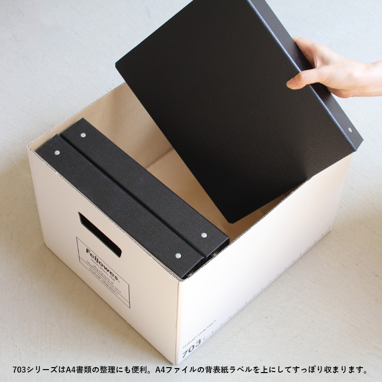 Fellowes フェローズ｜BANKERS BOX 703sボックス 3個1パック（レッド）