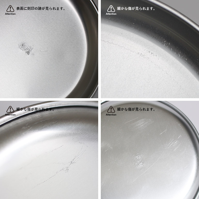 ダイヤ印｜丸皿 18cm