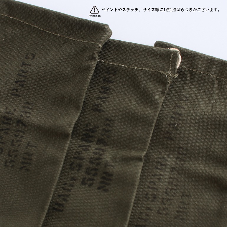 【米軍デッドストック】M10 防毒マスク用ヘッドカバー❤️ 米軍デッドストック】M10 防毒マスク用ヘッドカバー❤️ 米軍