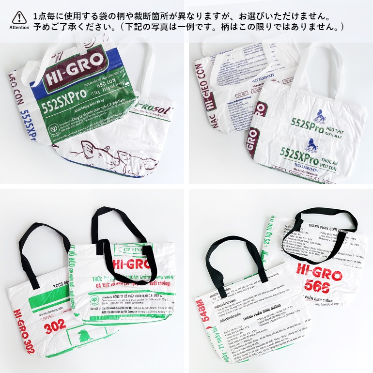 VETLER ベトラー｜アップサイクル 保冷トートバッグ