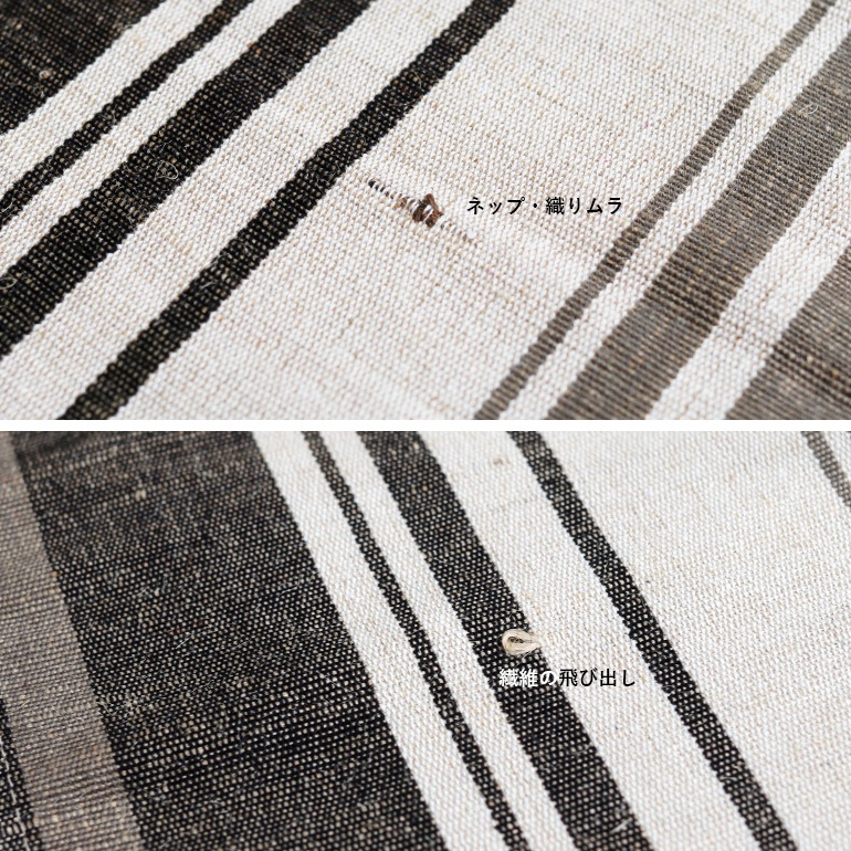 【取扱い終了/セール】PUEBCO プエブコ｜COTTON JUTE STRIPE APRON