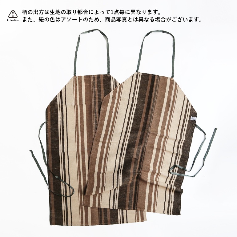 【取扱い終了/セール】PUEBCO プエブコ｜COTTON JUTE STRIPE APRON