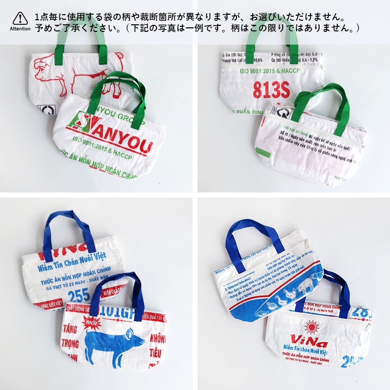 VETLER ベトラー｜アップサイクル 保冷ランチバッグ