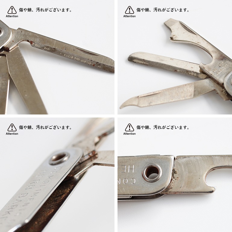 VINTAGE｜マルチツールキーホルダー“HERB BARKER”