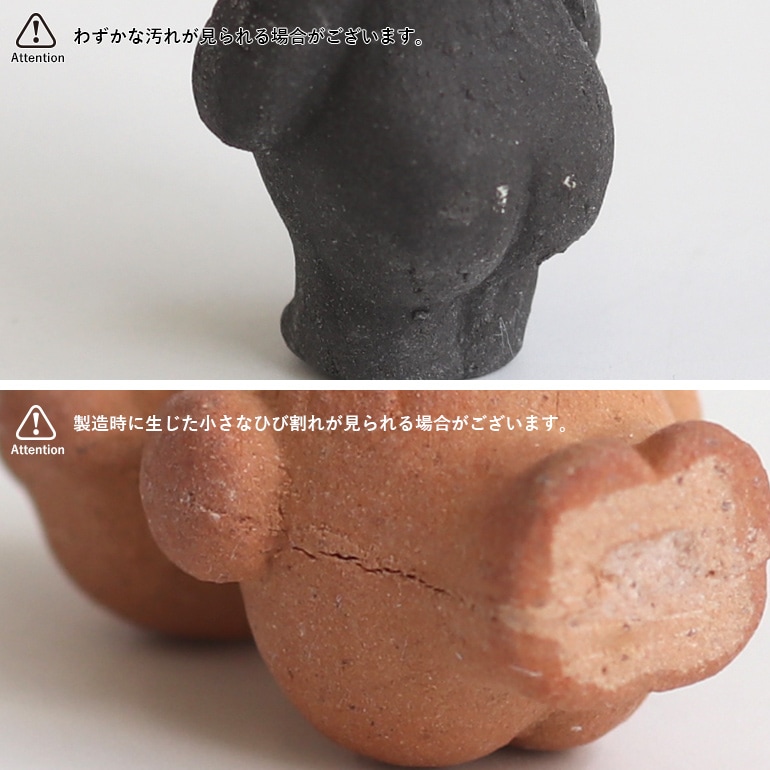 マホロバ工房｜白茶の土偶ちゃん