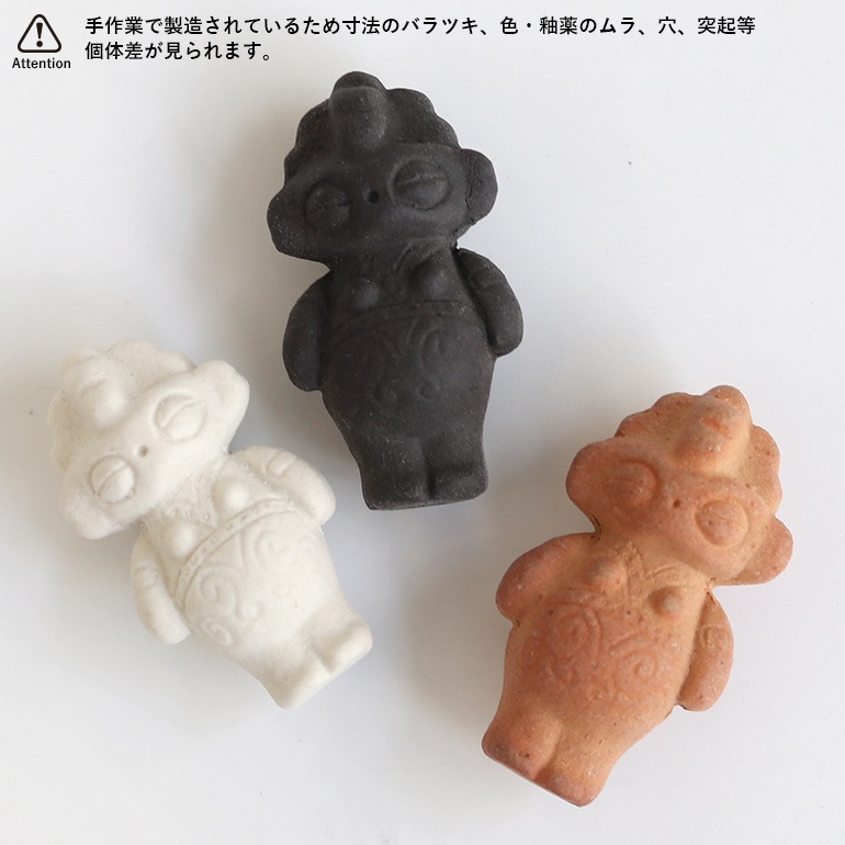 マホロバ工房｜白茶の土偶ちゃん