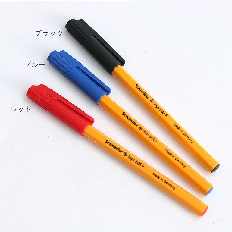 Schneider シュナイダー｜Tops 505F ボールペン