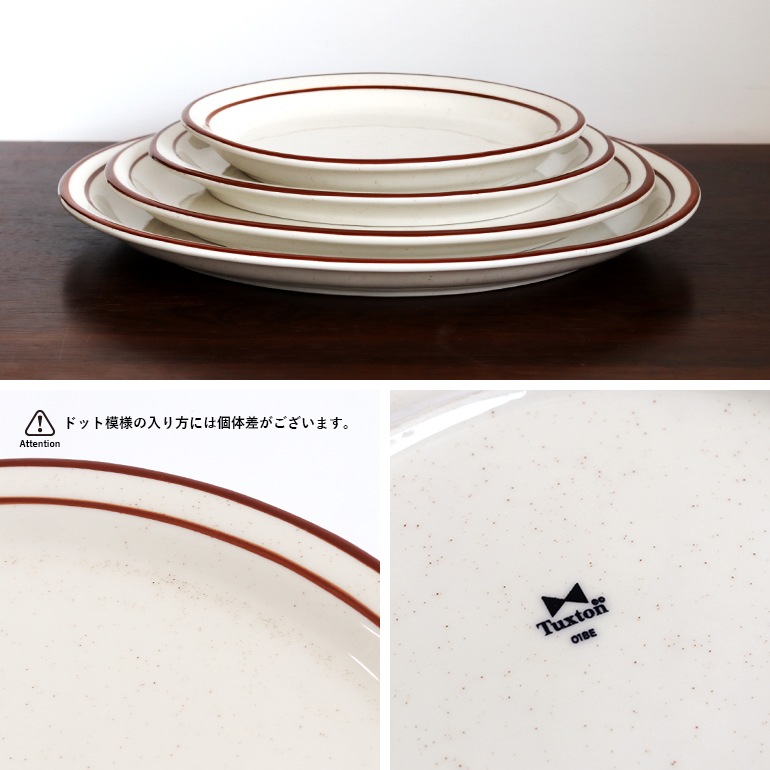 Tuxton タクストン｜Bahamas Oval Plate 29cm