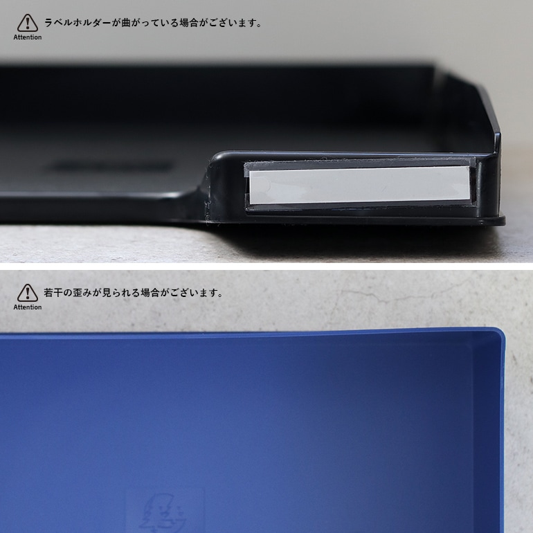 EXACOMPTA エグザコンタ｜レタートレー コンボ MAXI A4 横型