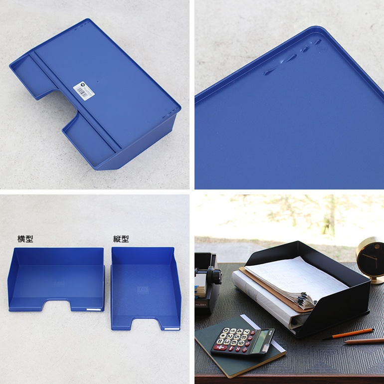 EXACOMPTA エグザコンタ｜レタートレー コンボ MAXI A4 横型